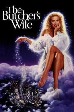 The Butcher's Wife ถามหารักจากฟากฟ้า (1991) บรรยายไทย - ดูหนังออนไลน