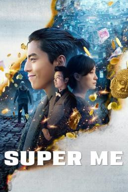 Super Me (Qi Huan Zhi Lv) ยอดมนุษย์สุดโต่ง (2019)