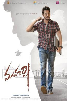 Maharshi มหาฤษี (2019) บรรยายไทย - ดูหนังออนไลน