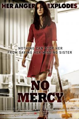 No Mercy (2019) บรรยายไทย