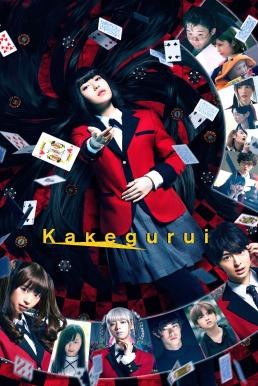 Kakegurui The Movie (2019) HDTV