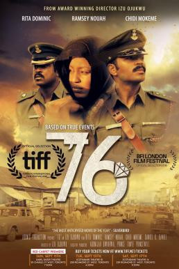 '76 (2016) NETFLIX บรรยายไทย