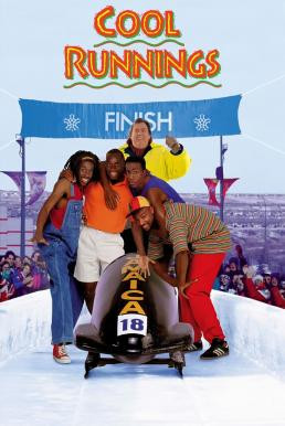 Cool Runnings สี่เกล๊อะจาไมก้า (1993) - ดูหนังออนไลน