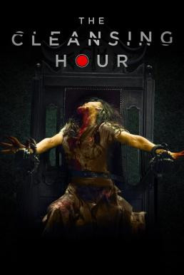 The Cleansing Hour (2019) HDTV - ดูหนังออนไลน