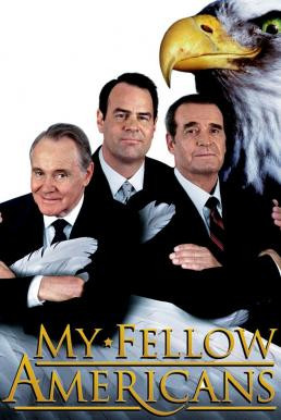 My Fellow Americans (1996) บรรยายไทย - ดูหนังออนไลน