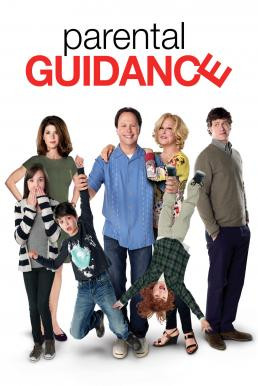 Parental Guidance คุณยายสุดซ่า คุณตาสุดแสบ (2012) - ดูหนังออนไลน