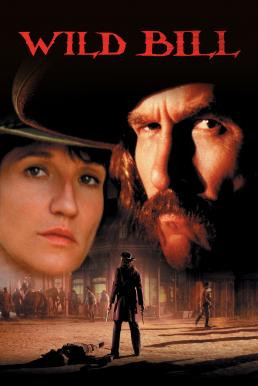 Wild Bill (1995) บรรยายไทย - ดูหนังออนไลน