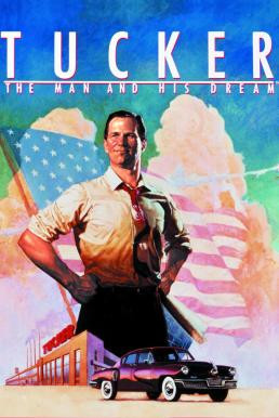 Tucker: The Man and His Dream ทักเกอร์ เดอะแมนแอนด์ฮิสดรีม (1988) บรรยายไทย