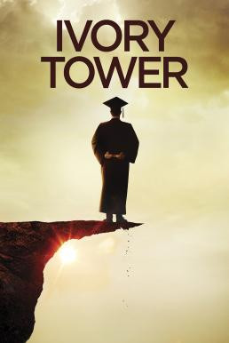 Ivory Tower (2014) HDTV บรรยายไทย