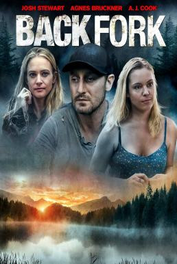 Back Fork (2019) บรรยายไทยแปล