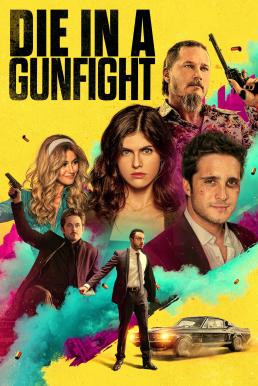 Die in a Gunfight (2021) บรรยายไทย - ดูหนังออนไลน