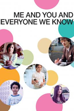 Me and You and Everyone We Know (2005) บรรยายไทย - ดูหนังออนไลน