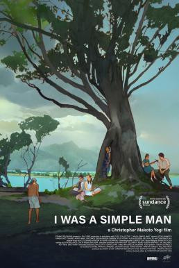 I Was a Simple Man (2021) บรรยายไทยแปล