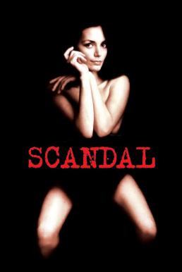 Scandal เธอชื่อโลกีย์ (1989) บรรยายไทย