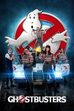 Ghostbusters บริษัทกำจัดผี (2016) 3D - ดูหนังออนไลน