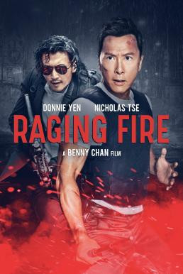 Raging Fire ( Nou fo) โคตรเดือดฉะเดือด (2021)