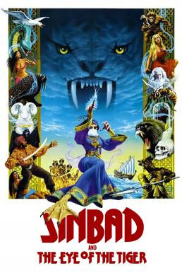 Sinbad and the Eye of the Tiger (1977) บรรยายไทย