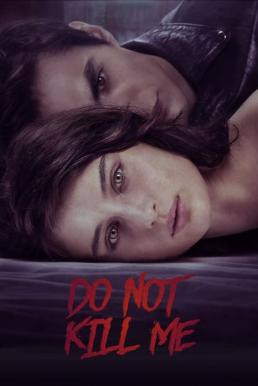 Don't Kill Me (Non mi uccidere) ต้องฆ่า (2021) NETFLIX บรรยายไทย - ดูหนังออนไลน