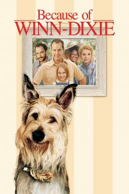 Because of Winn-Dixie วินน์-ดิ๊กซี่ เพื่อนแท้พันธุ์ตูบ (2005) - ดูหนังออนไลน