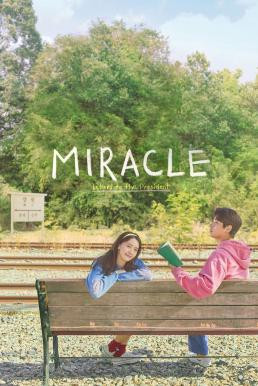 Miracle: Letters to the President (Gi-Juk) (2021) บรรยายไทย - ดูหนังออนไลน