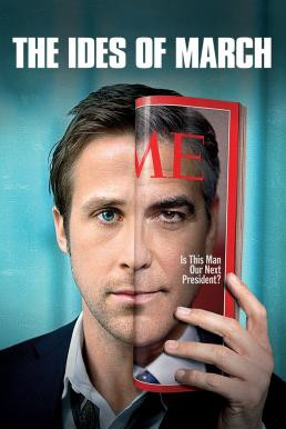 The Ides of March การเมืองกินคน (2011)