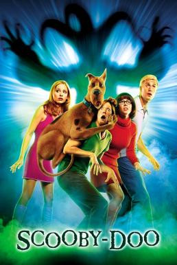 Scooby-Doo สกูบี้-ดู (2002) - ดูหนังออนไลน