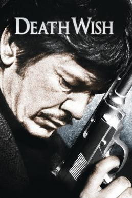 Death Wish (1974) บรรยายไทย - ดูหนังออนไลน