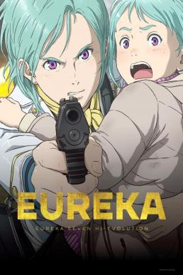 Eureka Seven Hi-Evolution 3 (2021) บรรยายไทย