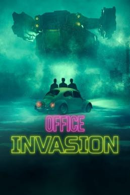 Office Invasion เอเลี่ยนบุกออฟฟิศ (2022) บรรยายไทย