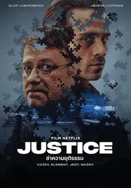 Justice (Napad) (2024) ล่าความยุติธรรม