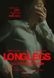 Longlegs (2024) ถอดรหัสคลั่งอำมหิต - ดูหนังออนไลน